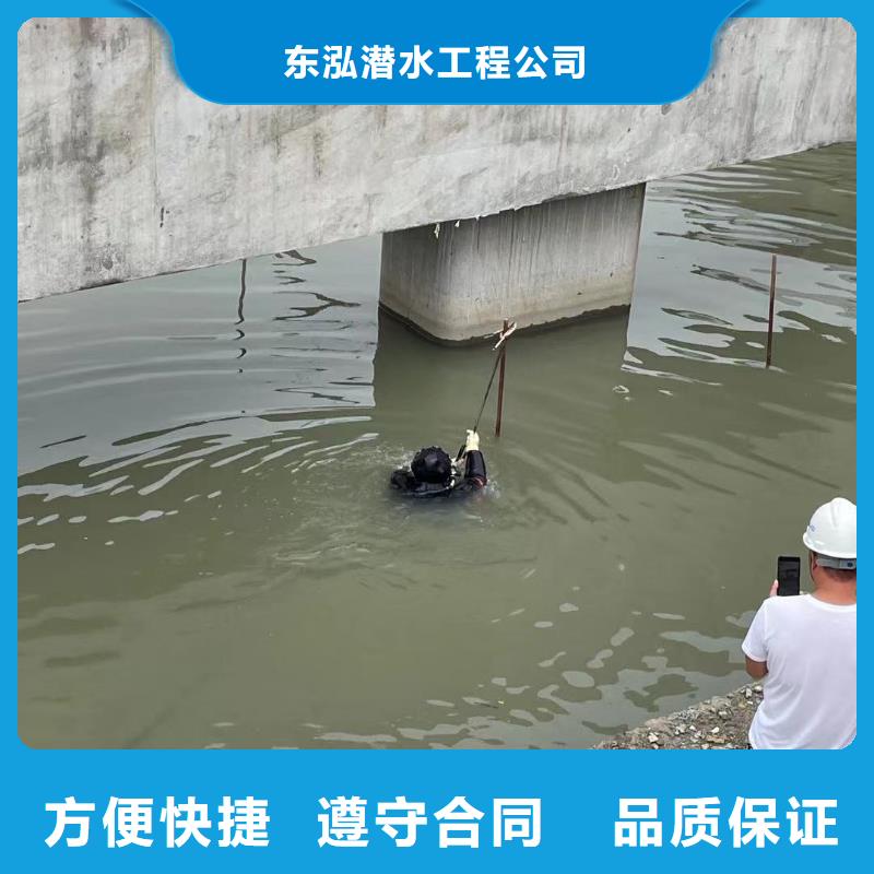 水下工程【本地潛水打撈】實(shí)力商家