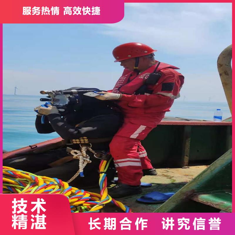 屯昌县潜水员堵气囊上门服务水里面