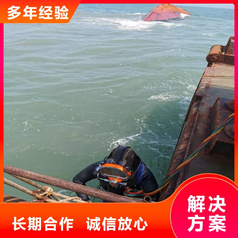 拼裝打撈船水下爆破團(tuán)隊(duì)省錢省時(shí)