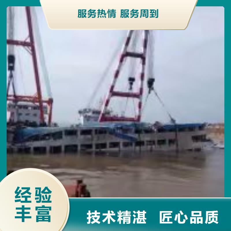 拼裝打撈船潛水搜救專業團隊
