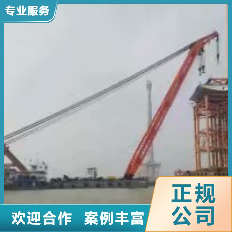 拼裝打撈船_水下橋墩拆除24小時為您服務(wù)