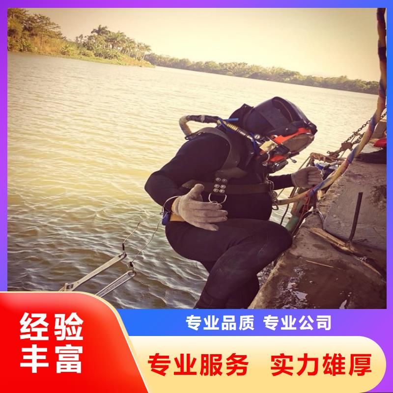 潛水工程_【水下安裝服務】長期合作