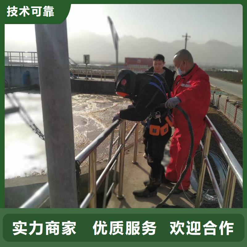 潛水工程,水下拆墻工程從業(yè)經(jīng)驗豐富