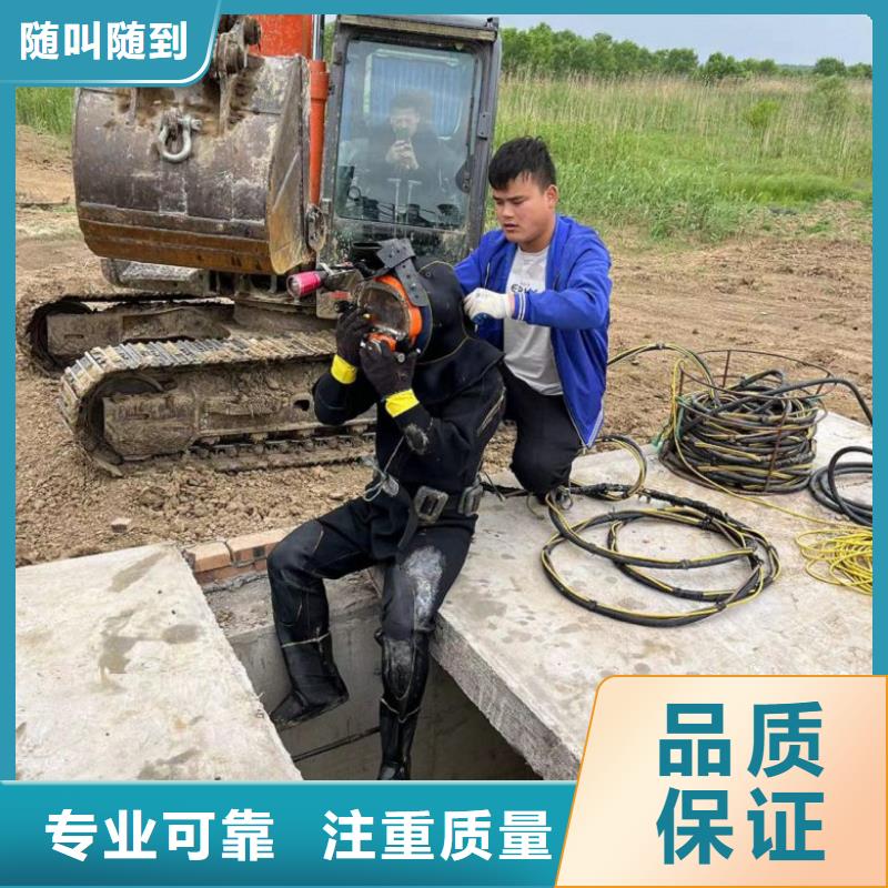 潛水工程水池堵漏服務(wù)正規(guī)團(tuán)隊(duì)