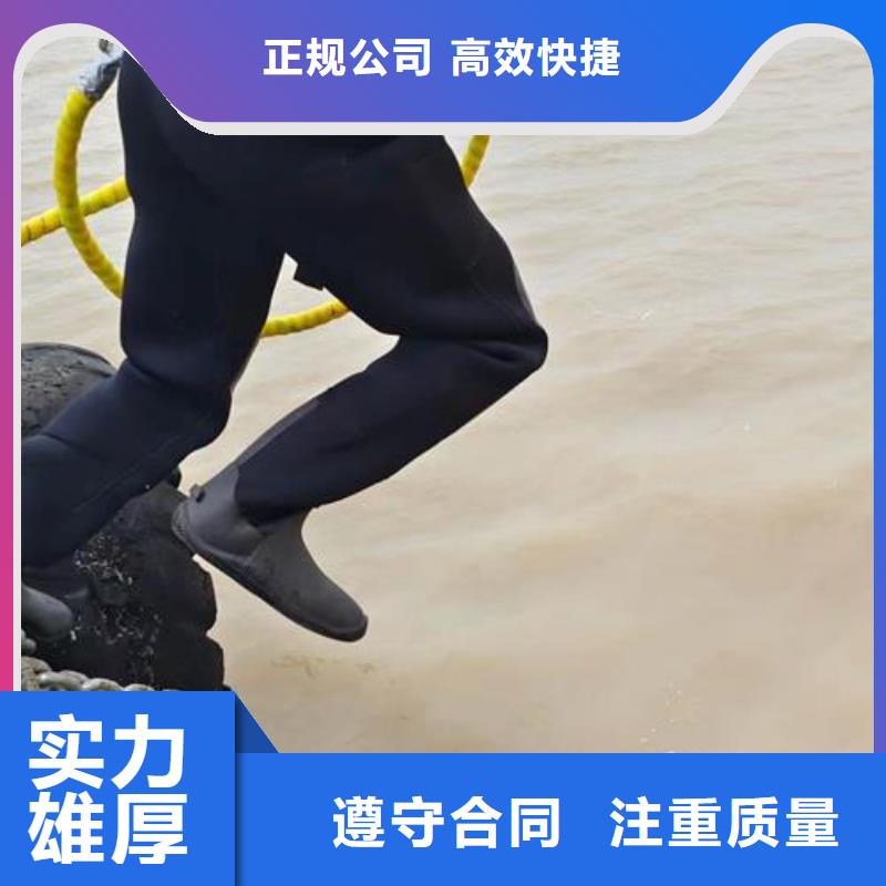 【潛水工程,水下堵漏技術(shù)好】