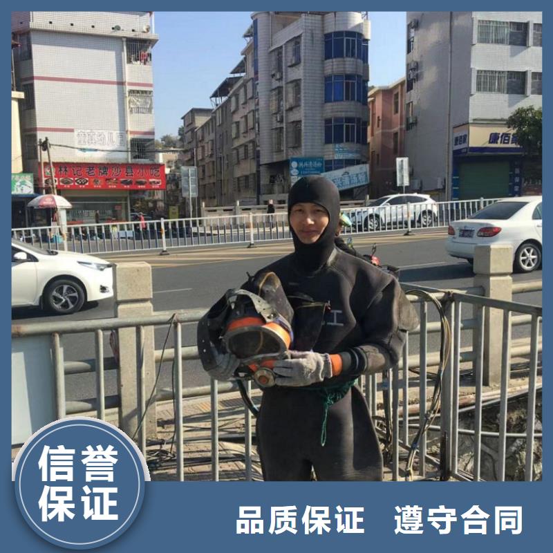 潛水工程水下焊接公司