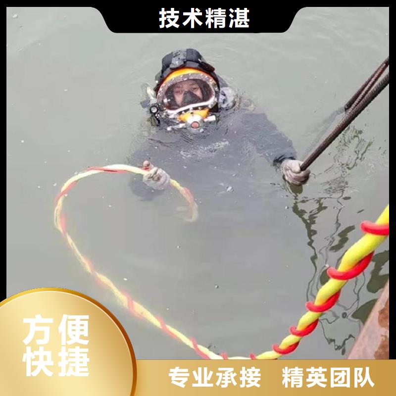 【潛水工程滲水補漏施工靠譜商家】