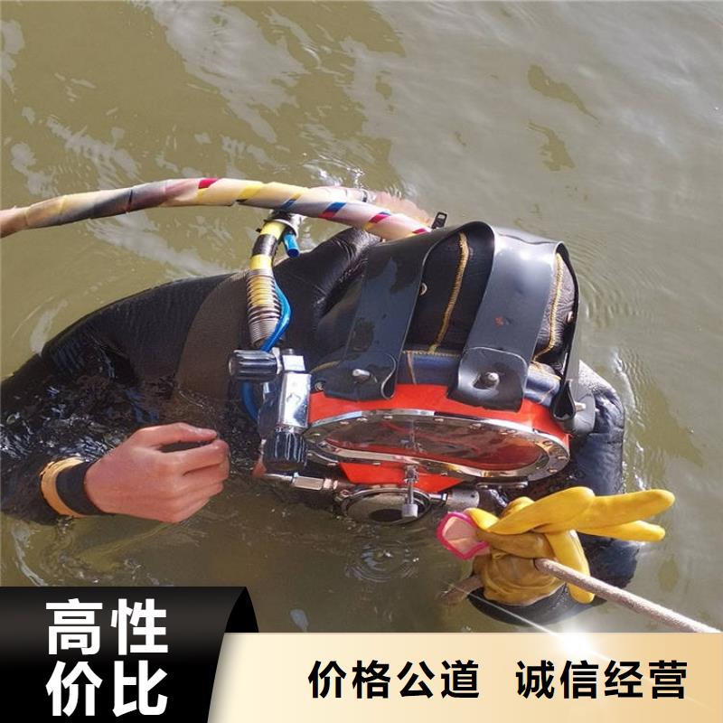 潛水工程水下清理工程放心