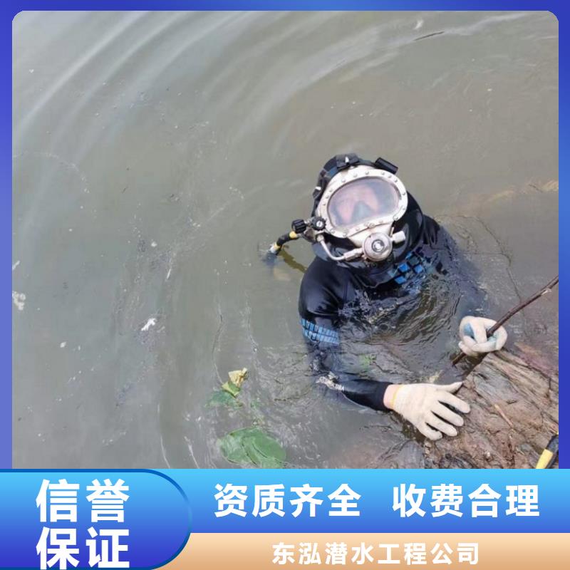 潛水工程水下橋墩拆除品質(zhì)好