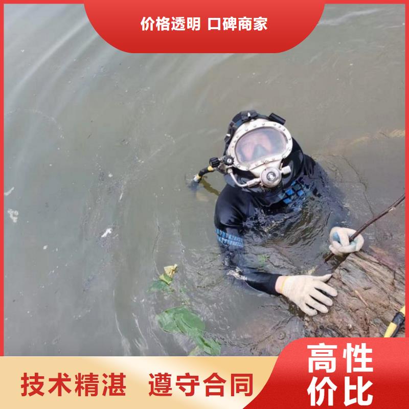 潛水工程【水下清障】24小時(shí)為您服務(wù)