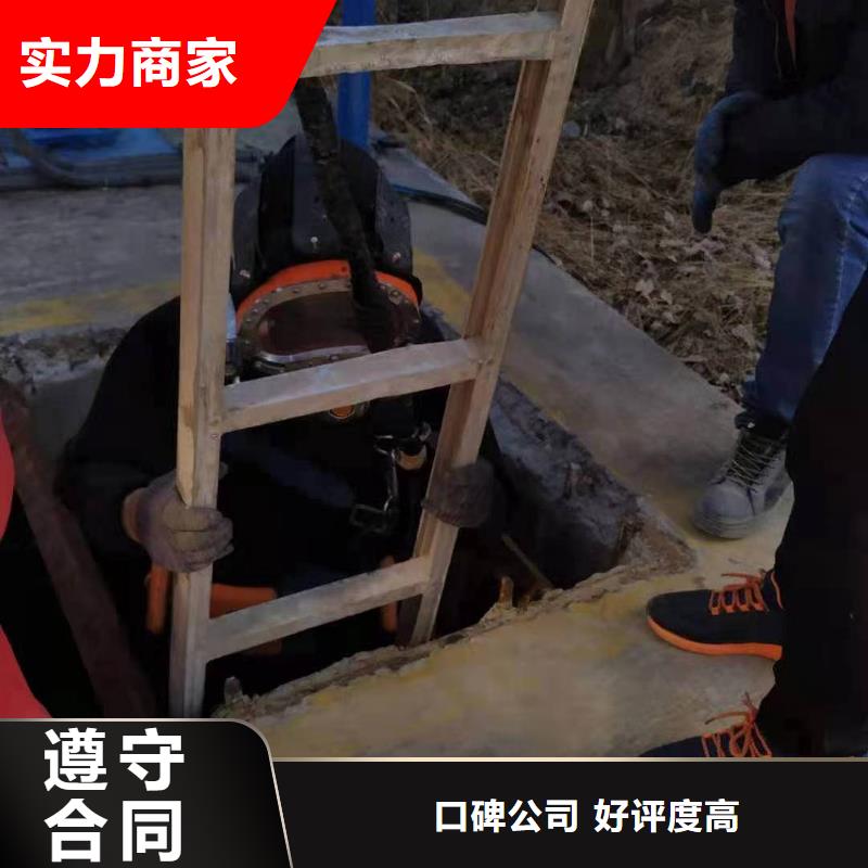 潛水工程水下清理工程放心
