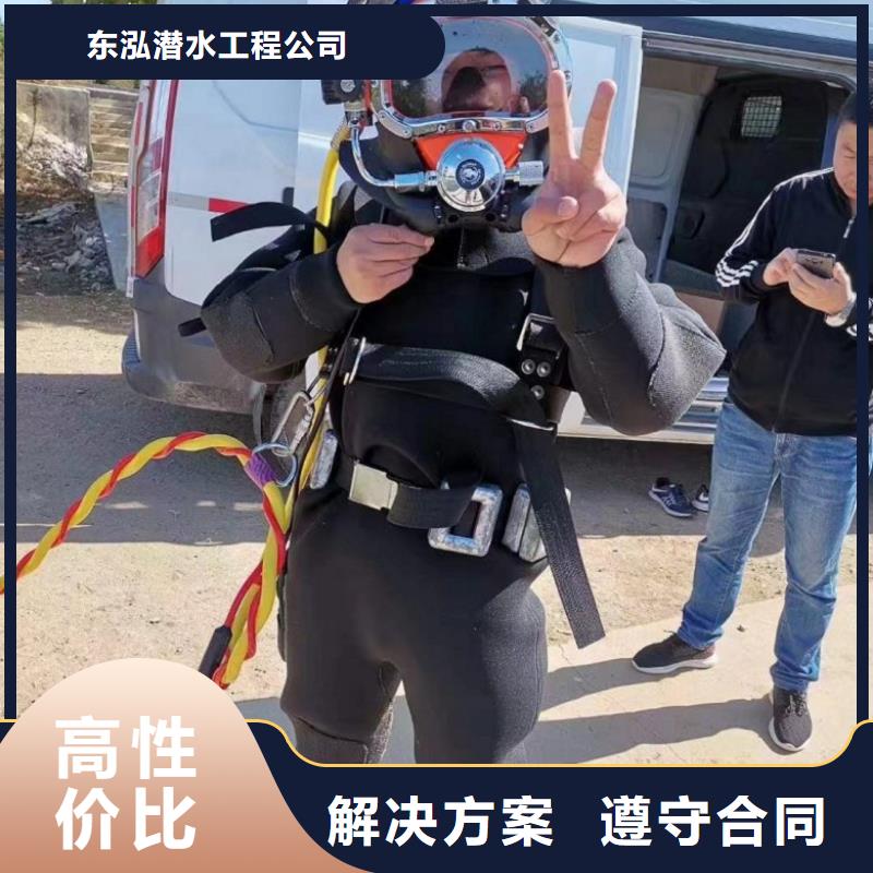 【潛水工程_沉井下沉施工實力雄厚】