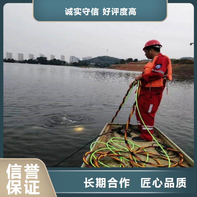 潛水工程售后保障