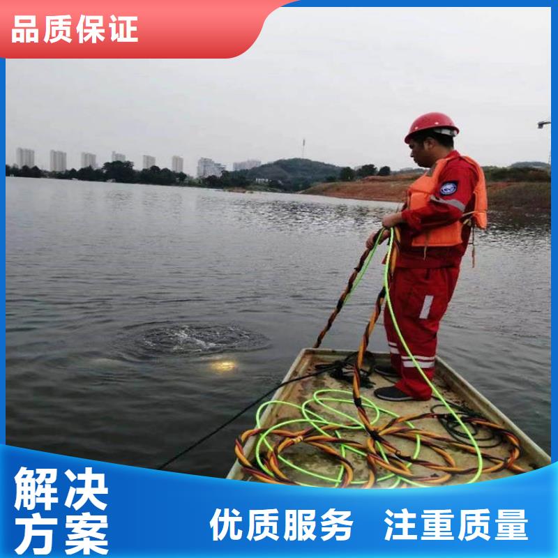 潛水工程水下焊接公司