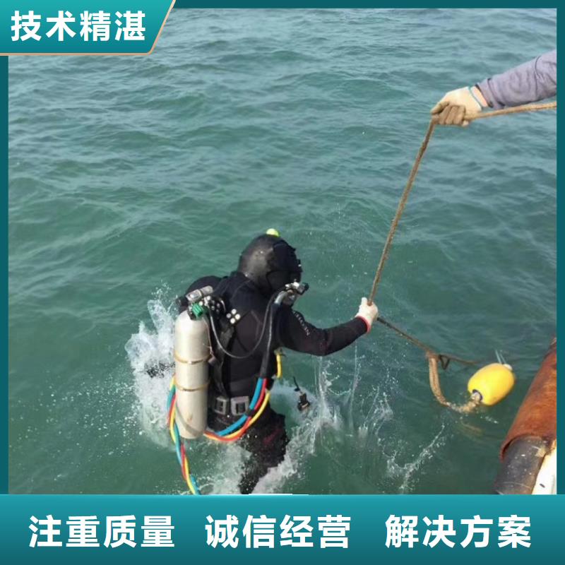 潛水工程水下機器人正規公司