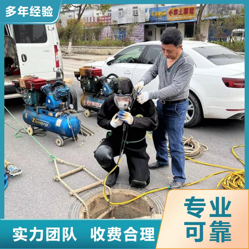【潛水工程滲水補漏施工靠譜商家】
