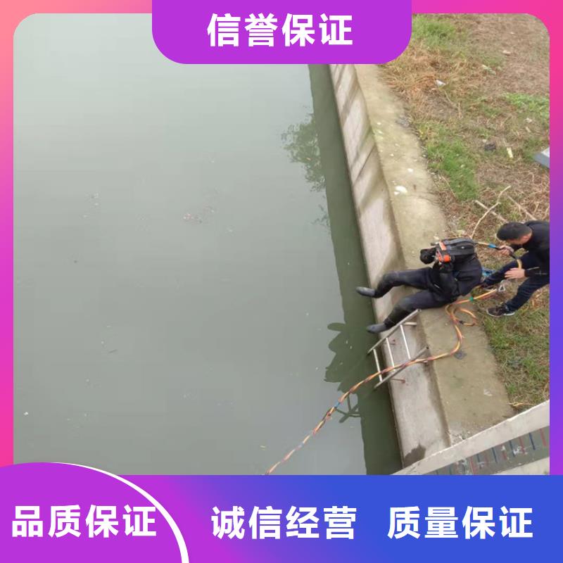 潛水工程品質(zhì)保證