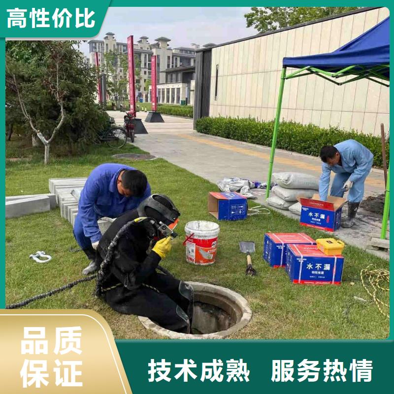 潛水工程品質(zhì)保證