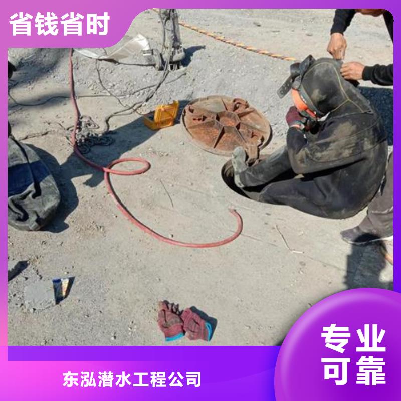 潛水工程水池堵漏服務(wù)正規(guī)團(tuán)隊(duì)