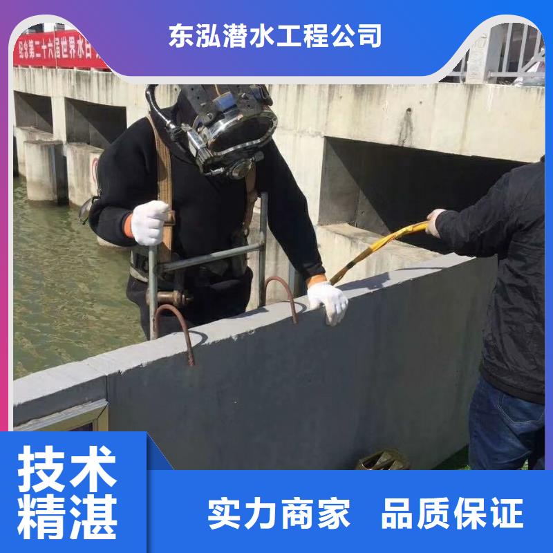 【潛水工程_沉井下沉施工實力雄厚】