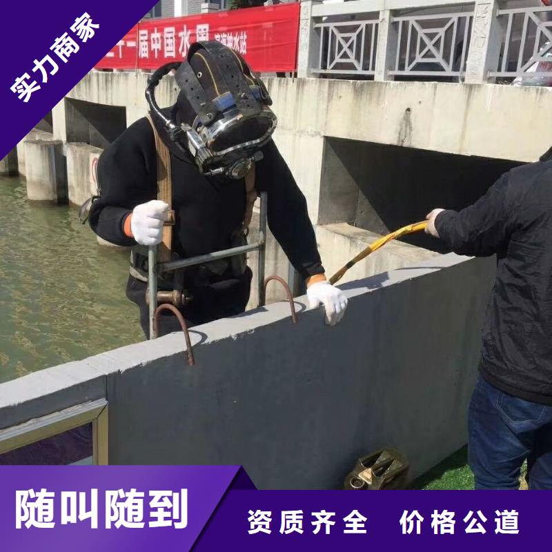 潛水工程,水下拆墻工程從業(yè)經(jīng)驗豐富