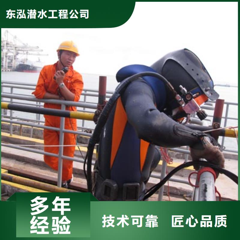 潛水工程水下機器人正規公司