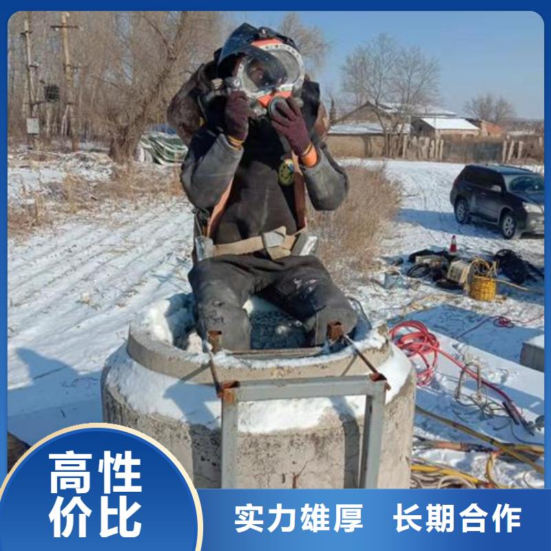 潛水工程水下焊接公司