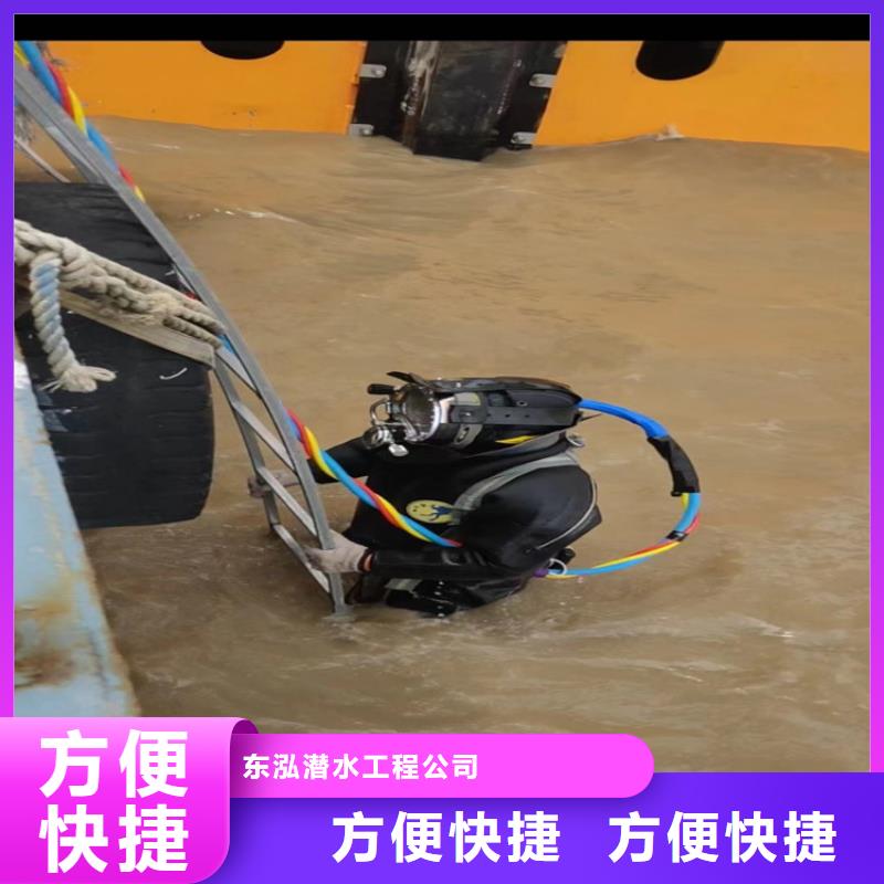 潛水工程_水下切割焊接免費咨詢
