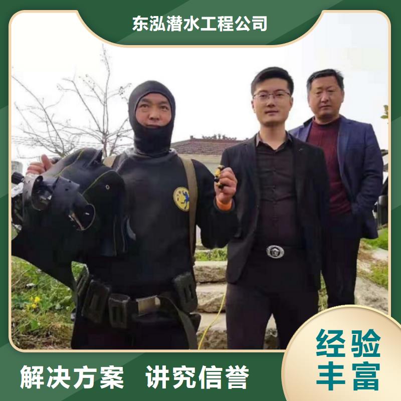 【潛水工程】_水下照相服務(wù)公司