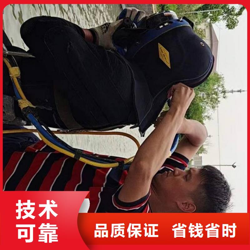【潛水工程滲水補漏施工靠譜商家】