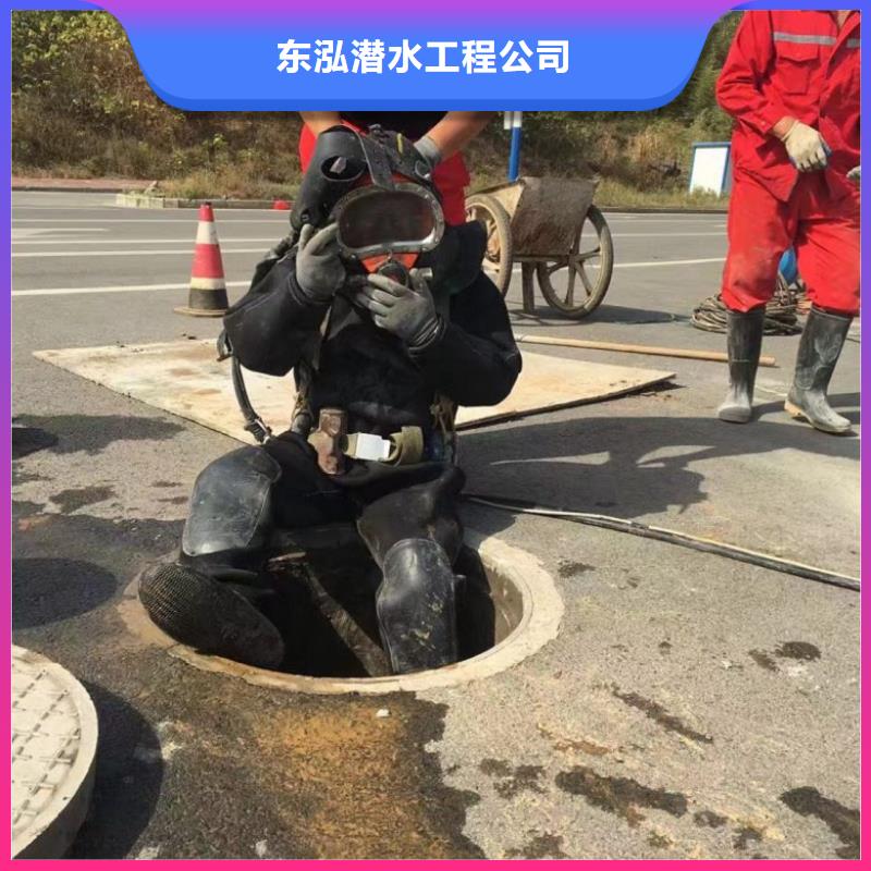 潛水工程_水下切割焊接免費咨詢