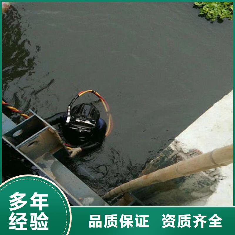 潛水工程品質(zhì)保證