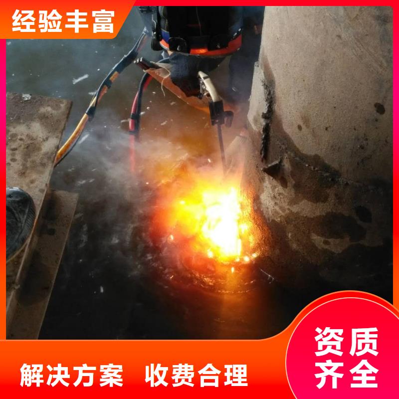 潛水工程_水下切割焊接免費咨詢