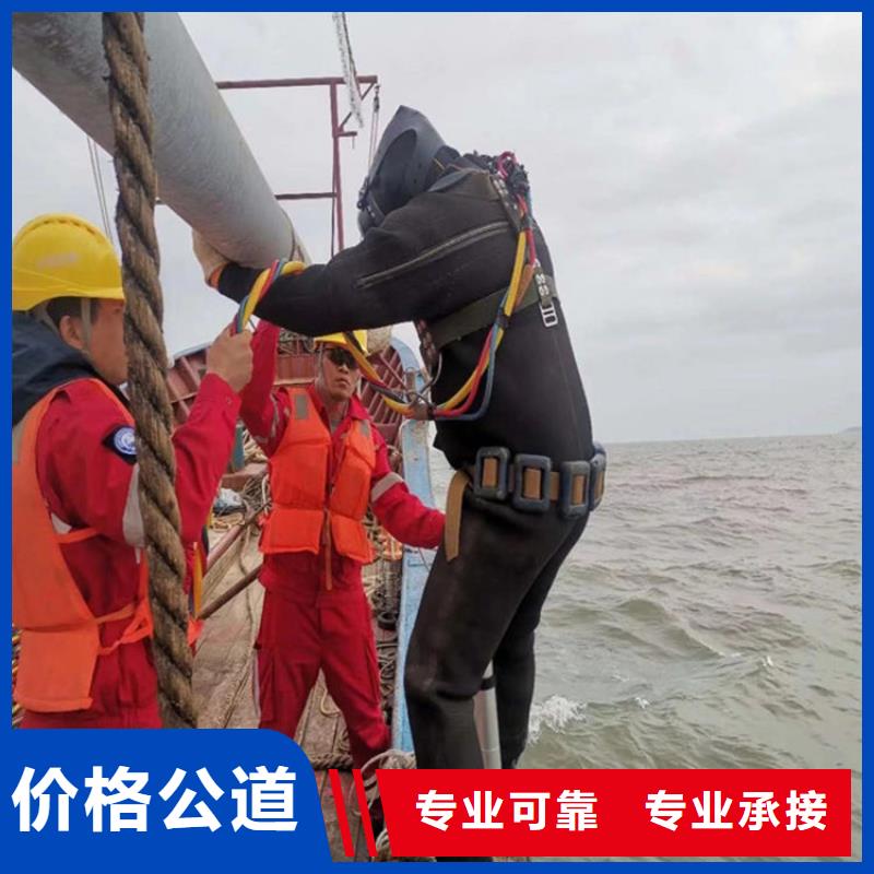 【潛水工程滲水補漏施工靠譜商家】