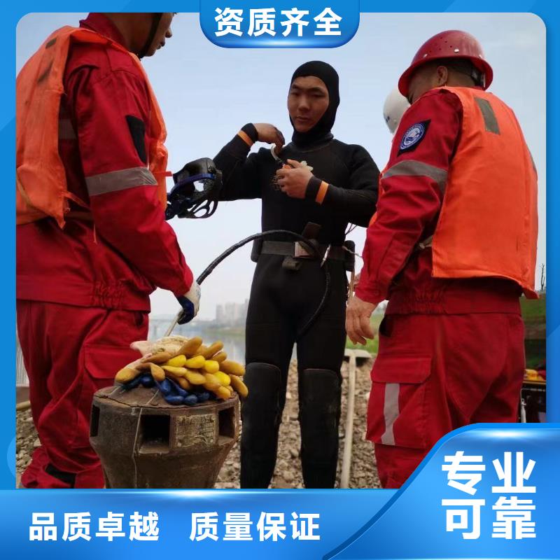 潛水工程水下焊接公司