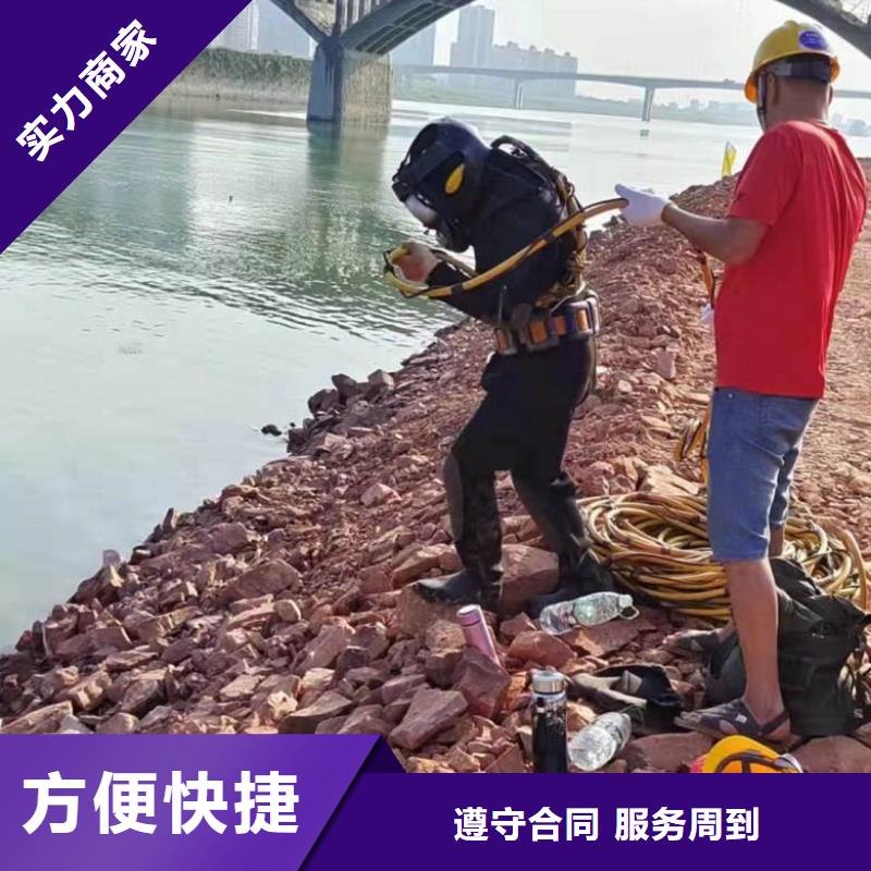 水下維修水下設(shè)施建設(shè)資質(zhì)齊全