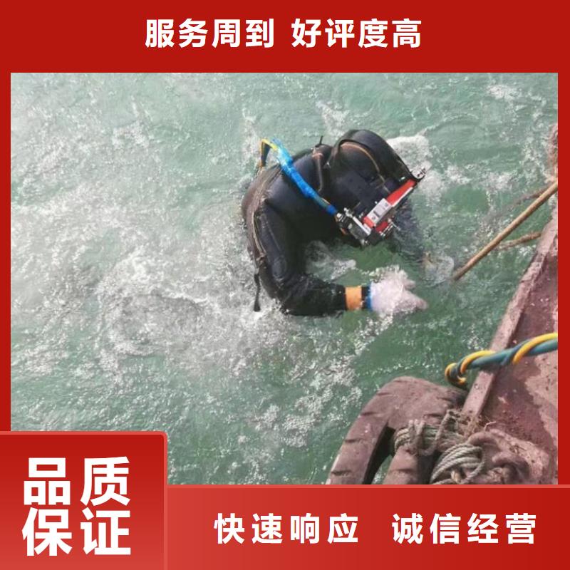 水下維修_【水下沉管沉箱施工】放心之選