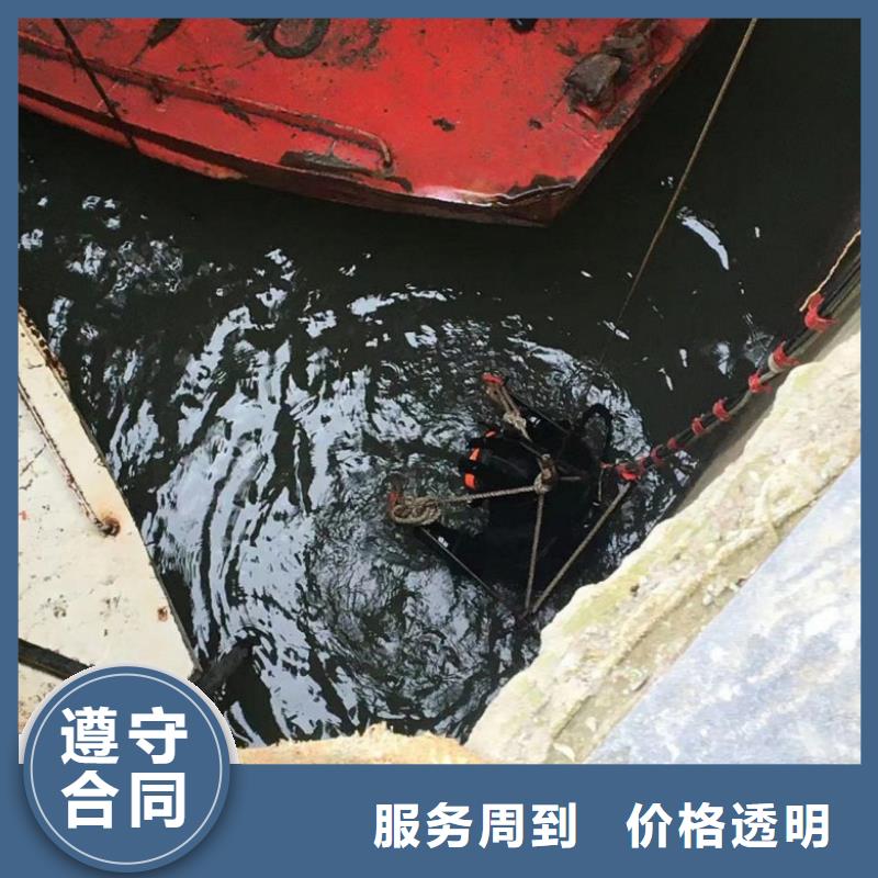 水下維修價格透明