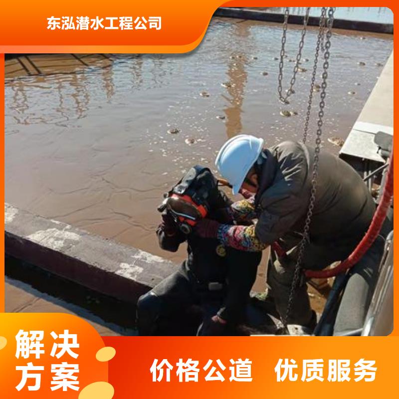 水下維修_【滲水補漏施工】正規