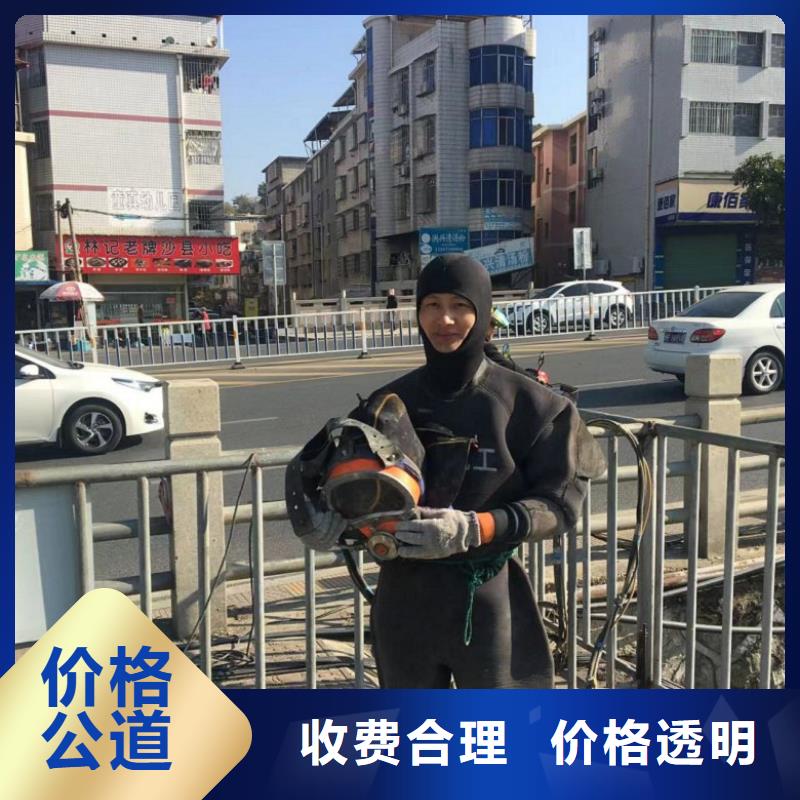 【水下維修】,潛水作業(yè)施工誠信