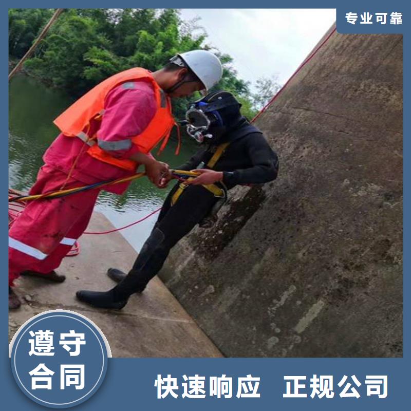 【水下維修】污水管道水下封堵先進的技術