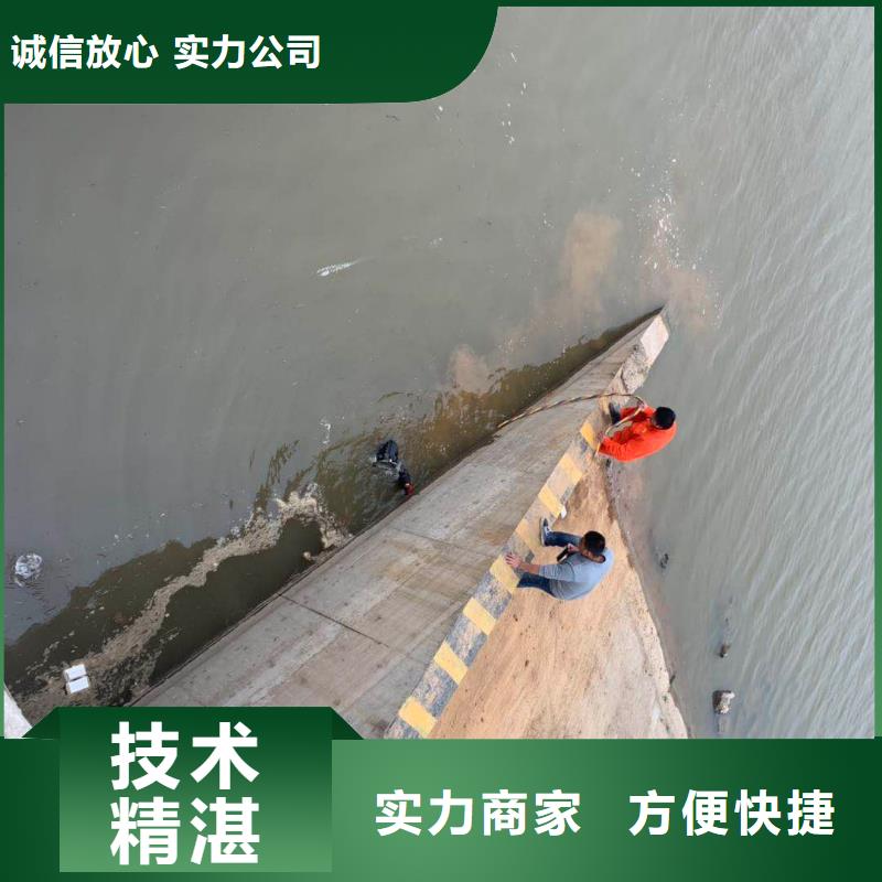 水下維修沉井制作工程誠實守信