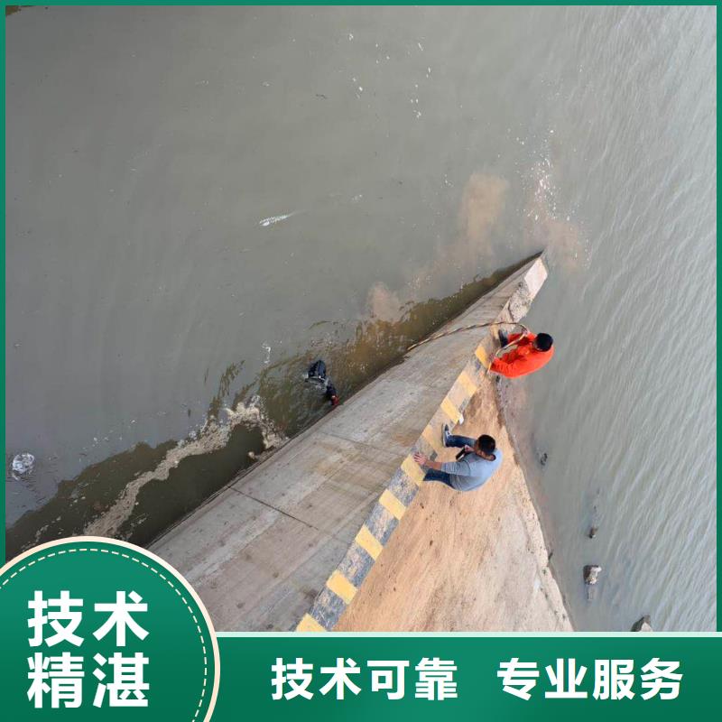水下維修,水下爆破團(tuán)隊(duì)服務(wù)至上