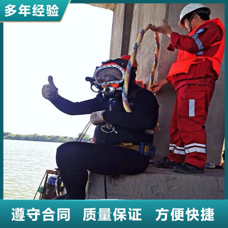 水下維修水下設(shè)施建設(shè)資質(zhì)齊全