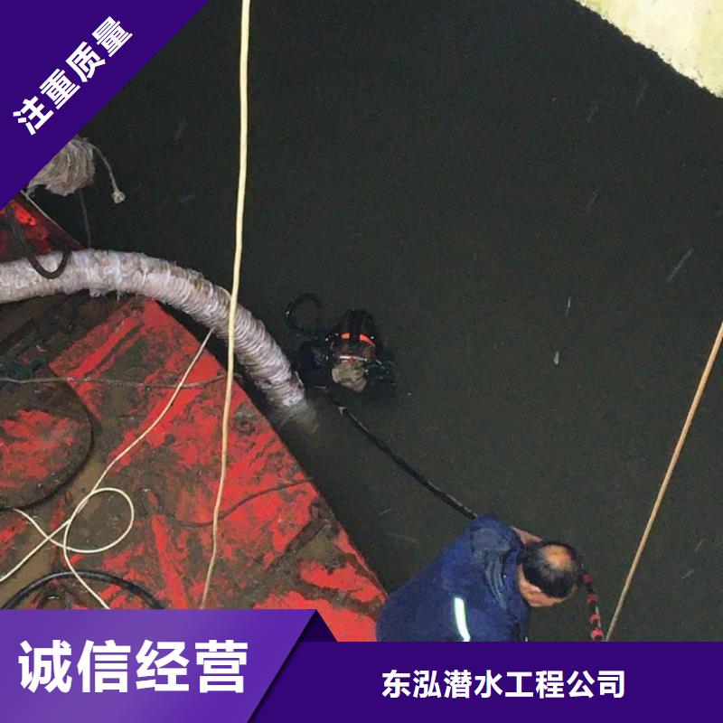 【水下維修-水下清淤隊伍歡迎詢價】