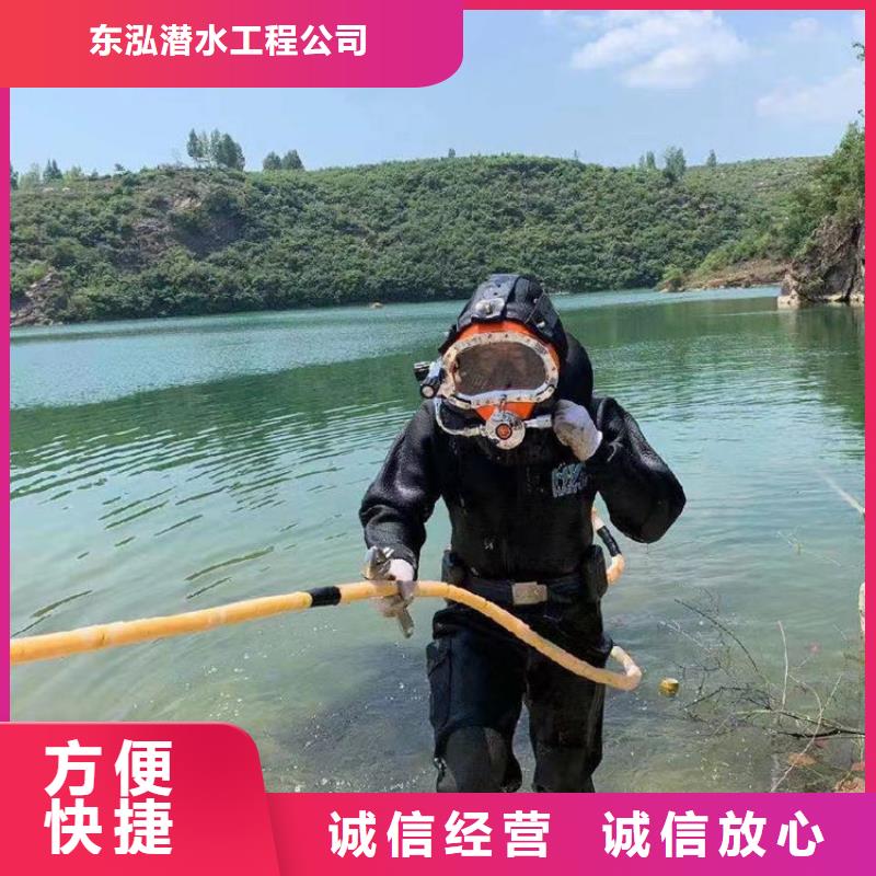 水下維修,水下爆破團(tuán)隊(duì)服務(wù)至上