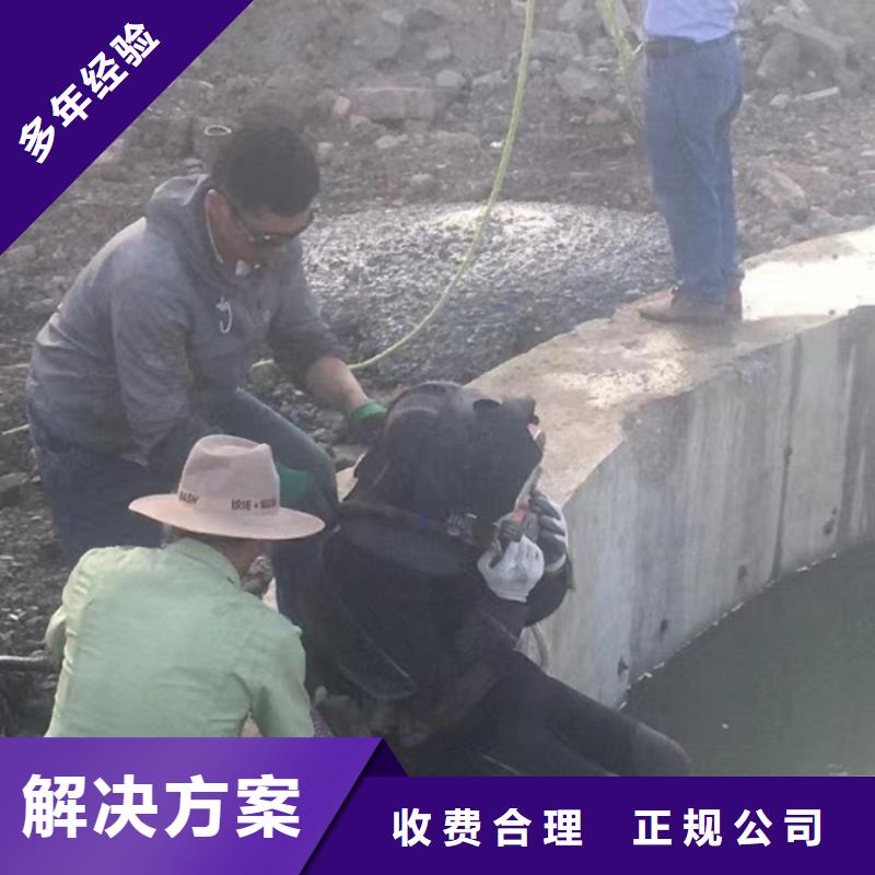 水下維修沉井制作工程誠實守信