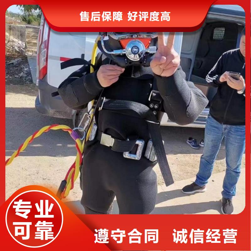 水下維修,水下爆破團(tuán)隊(duì)服務(wù)至上
