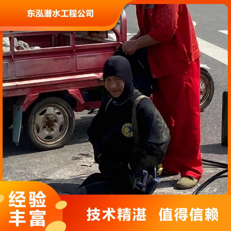 【水下維修】防水堵漏匠心品質(zhì)