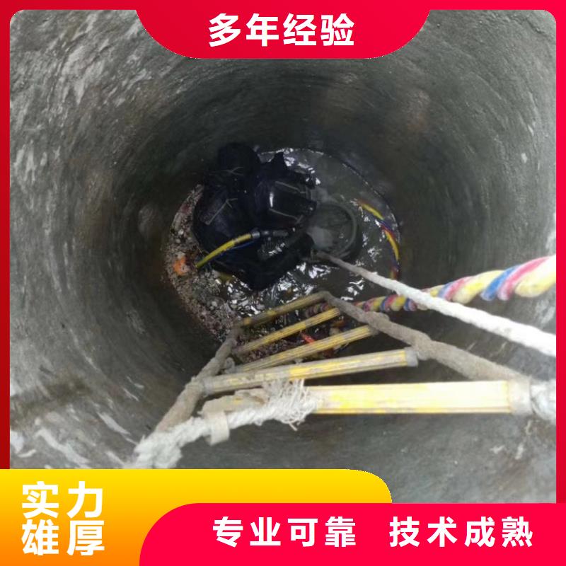 水下維修,水下爆破團(tuán)隊(duì)服務(wù)至上